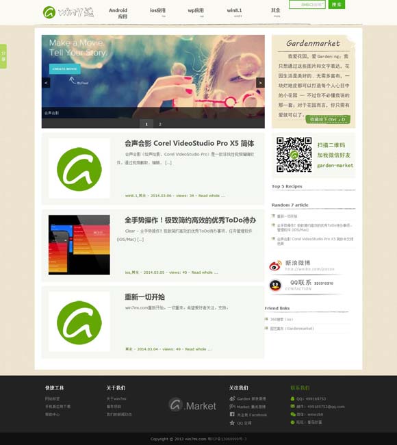 天齐网首页3d字谜图谜总汇大会 考古发掘50年 秦兵马俑持续揭示中华文明密码